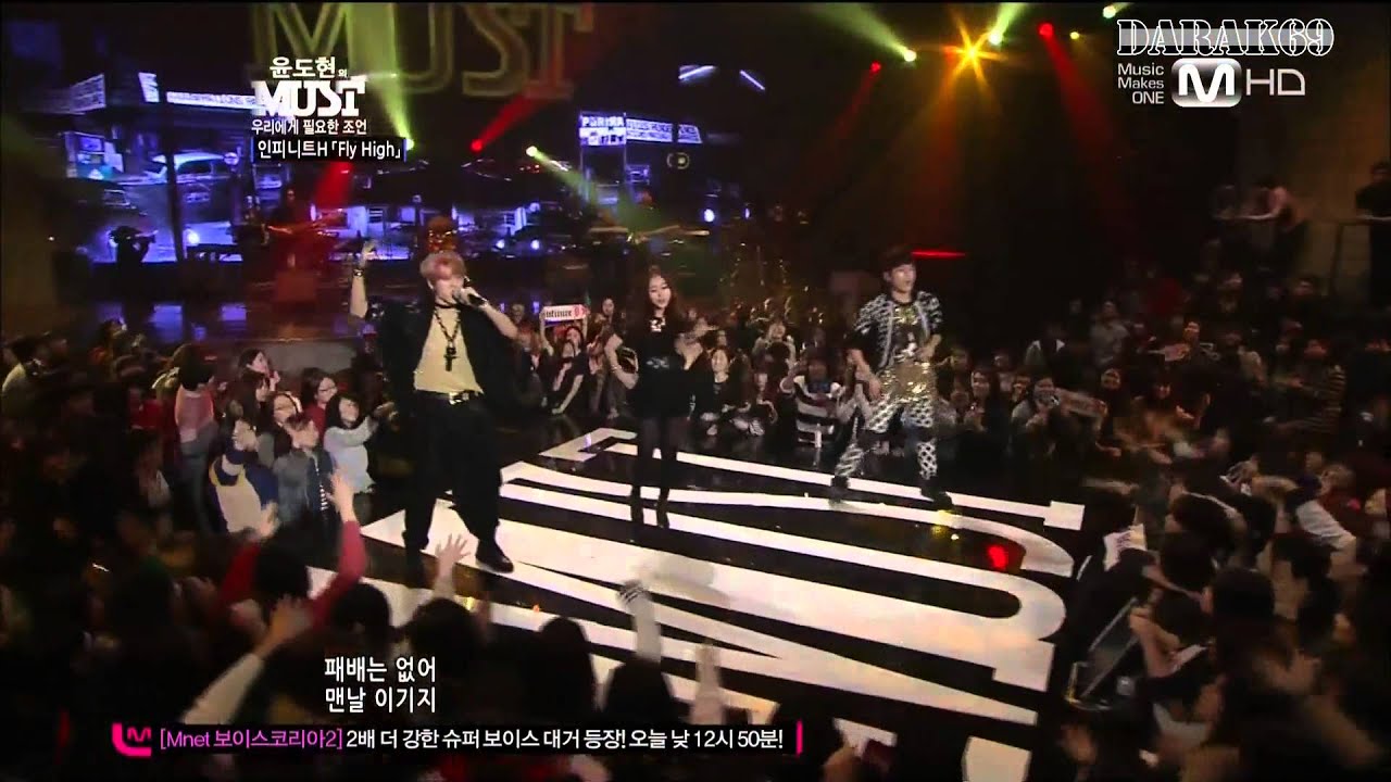 130303 윤도현의 MUST 인피니트 H - Fly High(Feat.Baby soul)