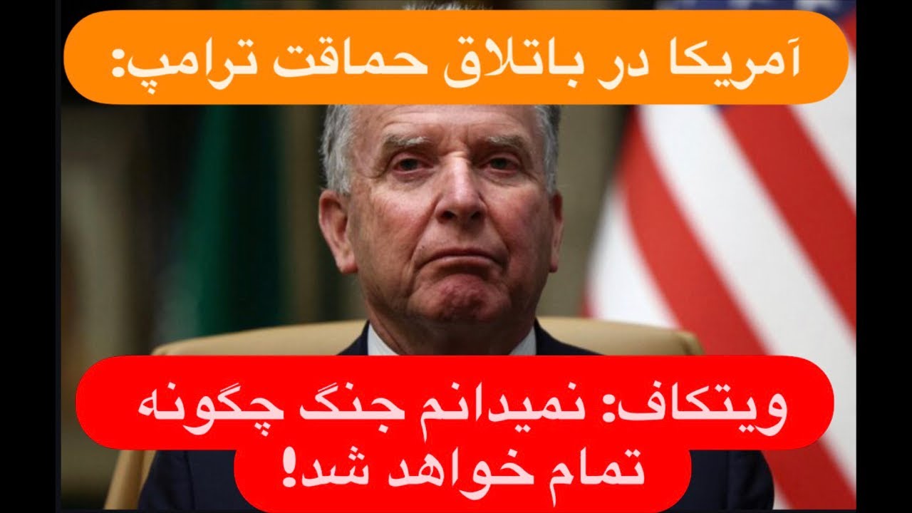 🔺زنده از ایران: تحولات روز یازدهم جنگ