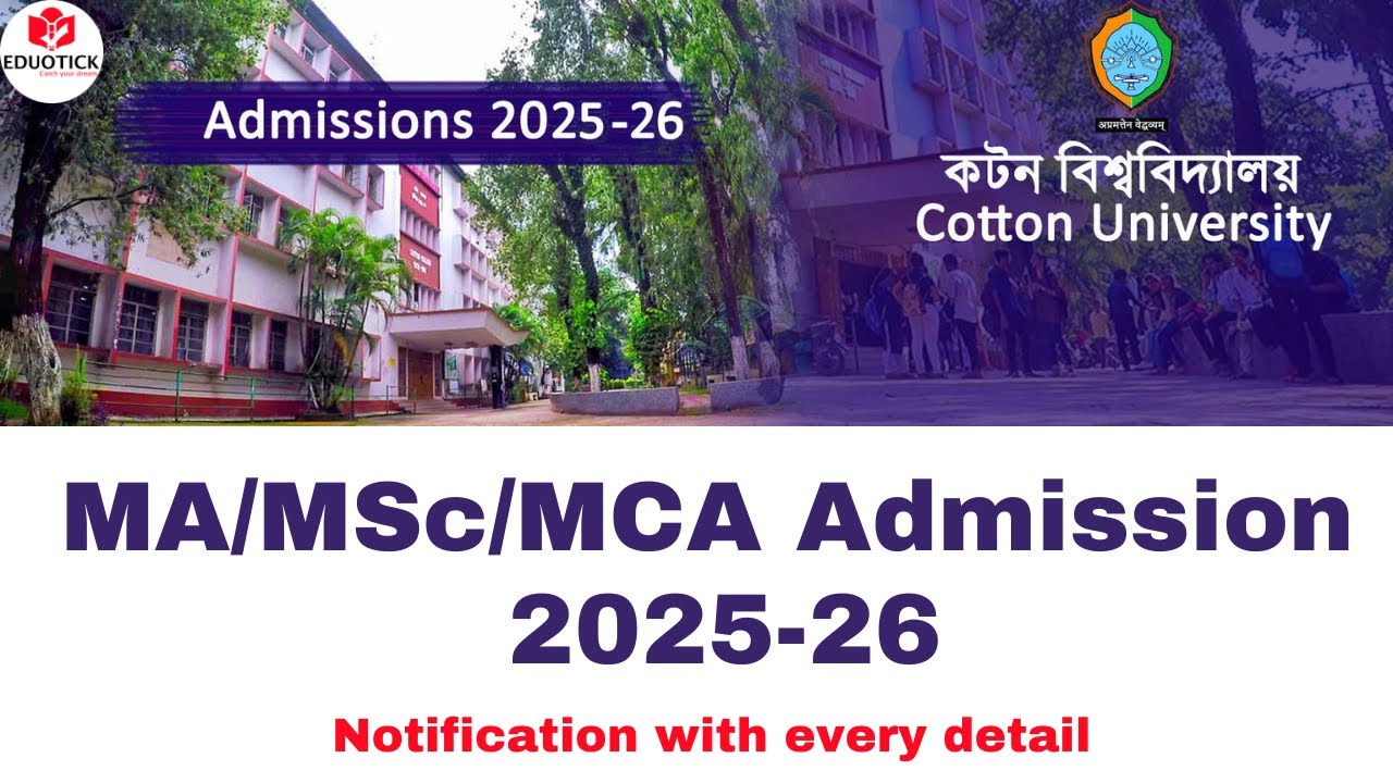 MA/MSc/ MCA Admission in Cotton University 2025-26| PG Admission Notification Cotton University