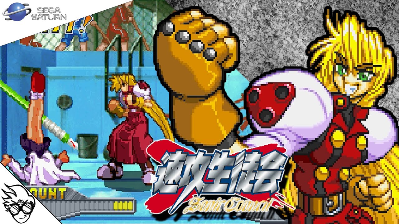 Sokkou Seitokai: Sonic Council (Sega Saturn/1998) - Ai [Playthrough/LongPlay] (速攻生徒会 : 本多 愛)