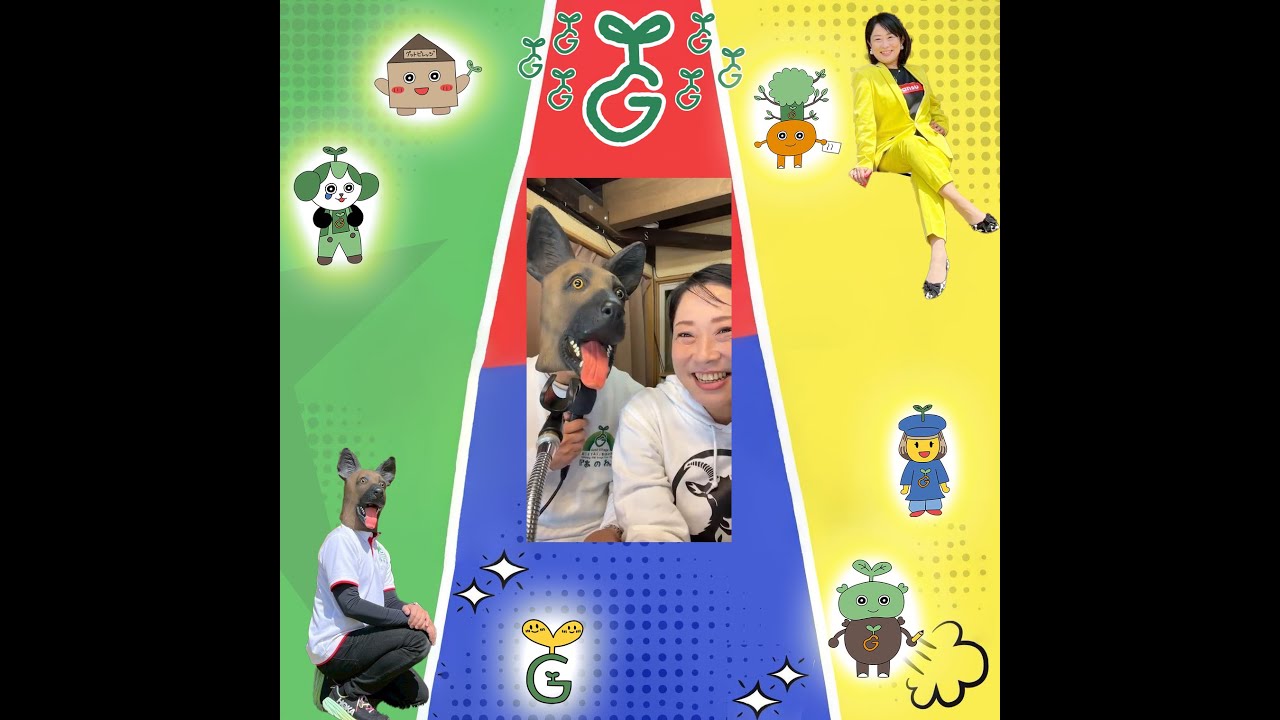 イタチごっこ（2026.01.21放送/第16回）／芳村社長とドーベルマンのイタチごっこ 第16回「こたつ会議と句点の圧！中古八軒と摩擦折衷で受験も冬も乗り切る」