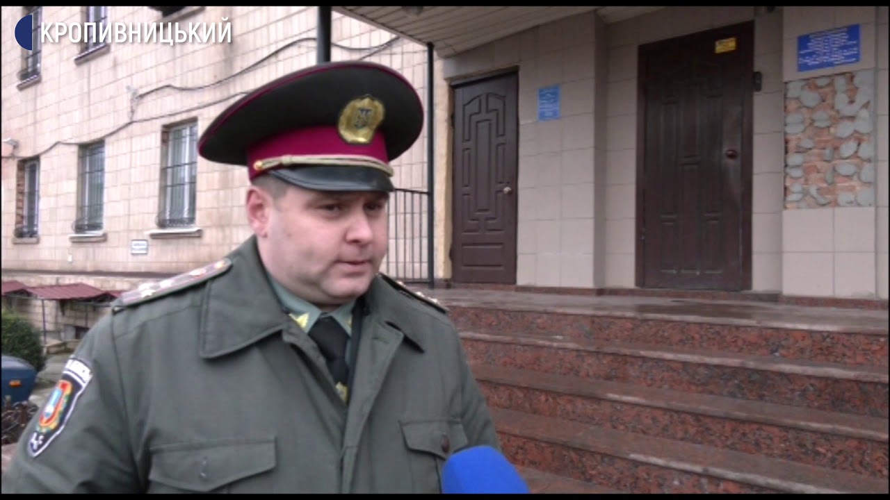 Бунт у Кропивницькому СІЗО