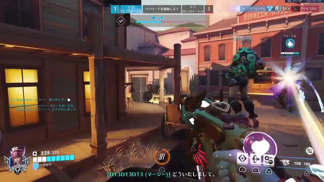 Ps5.OVERWATCH2 [質問(可 2026/3/20 #01]