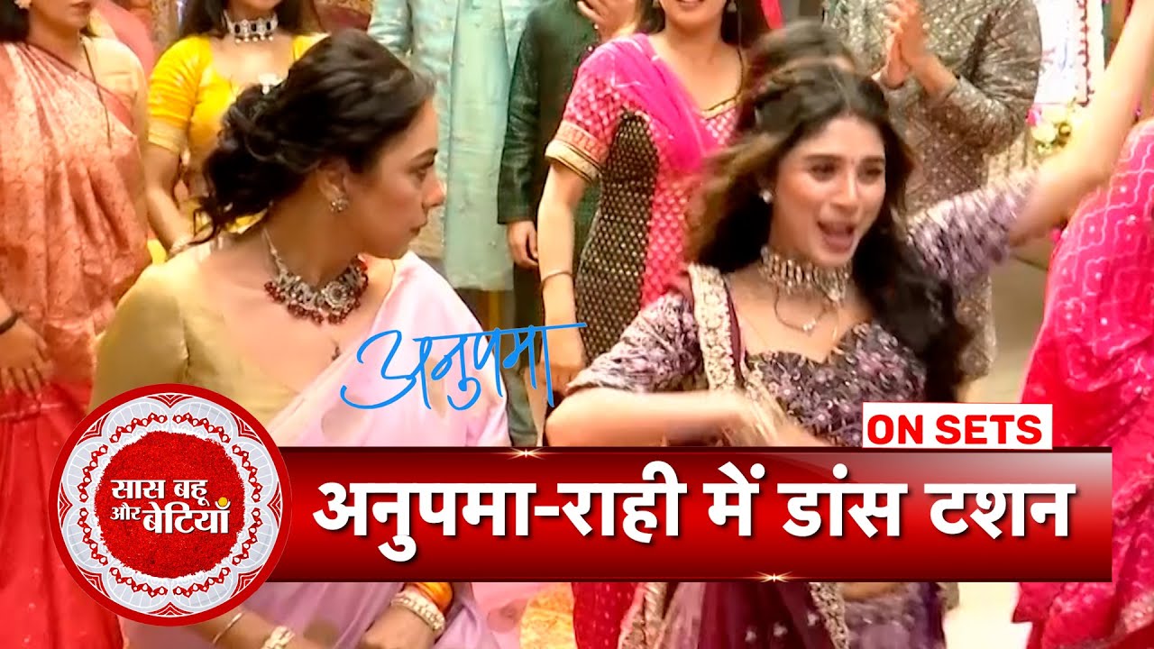 Anupamaa: Dance Face-off Between Anupama & Rahi at Ansh-Prarthana's Engagement Ceremony | SBB