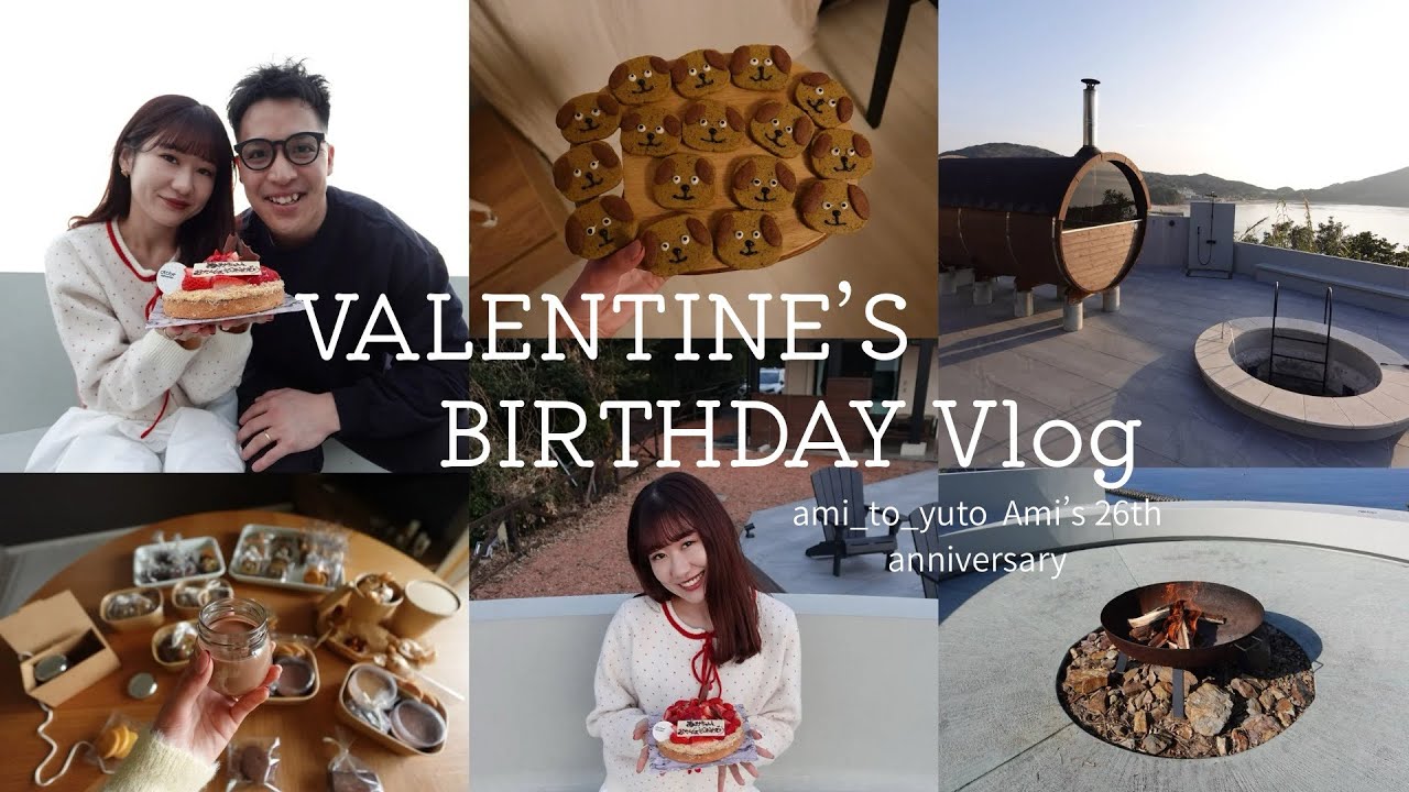VALENTINES and BIRTH DAY Vlog / GOZAHILLS / VILLA / 三重 /誕生日プチ旅行