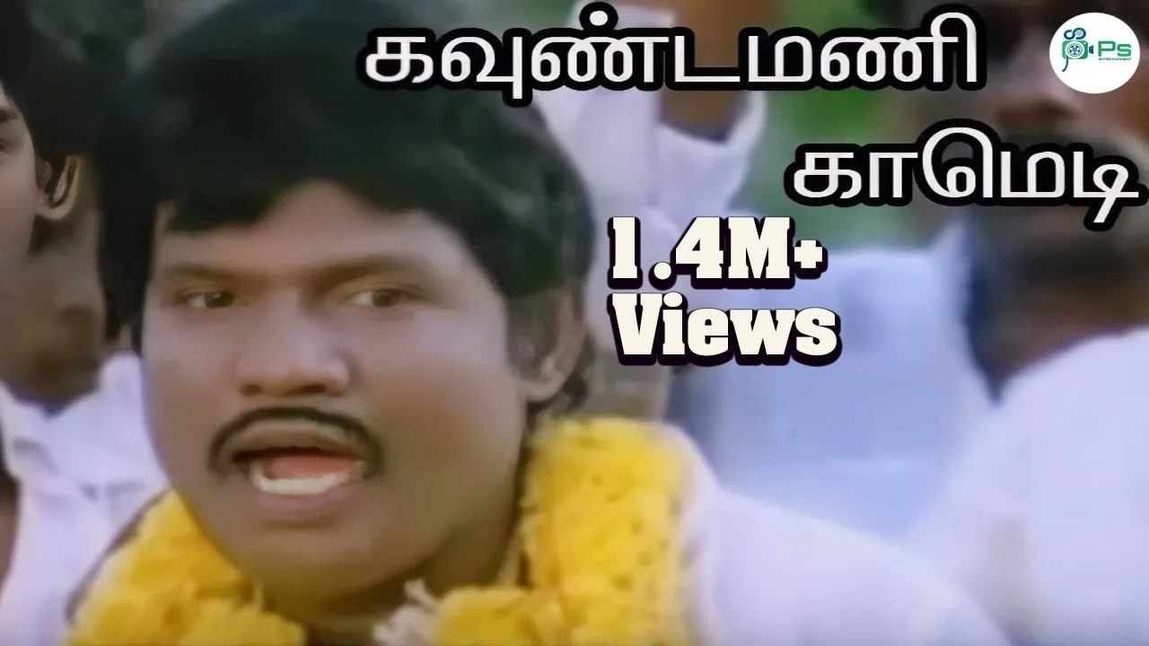 கவுண்டமணி,செந்தில்,Goundamani,Senthil,Super Hit Lenth Non Stop Best Full Comedy