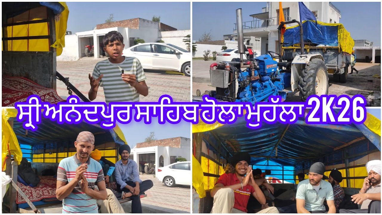 ਸ੍ਰੀ ਅਨੰਦਪੁਰ ਸਾਹਿਬ ਹੋਲਾ ਮੁਹੱਲਾ 2k26