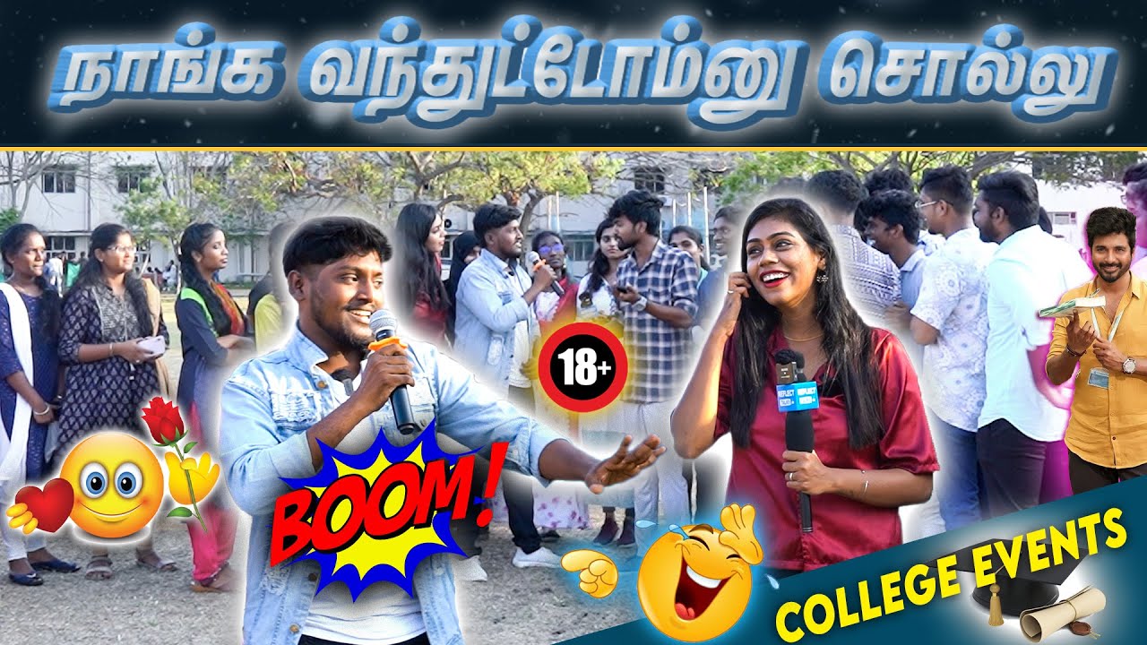 நாங்க வந்துட்டோம்னு சொல்லு | College Funny Event | Mohamed Sathak A.J. College of Engineering | Toll