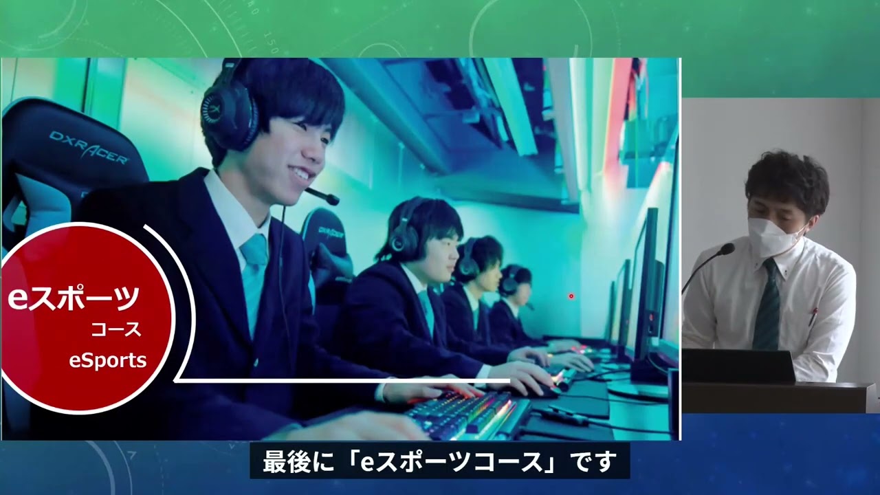 学校紹介Live クラーク記念国際高等学校　専修学校クラーク高等学院
