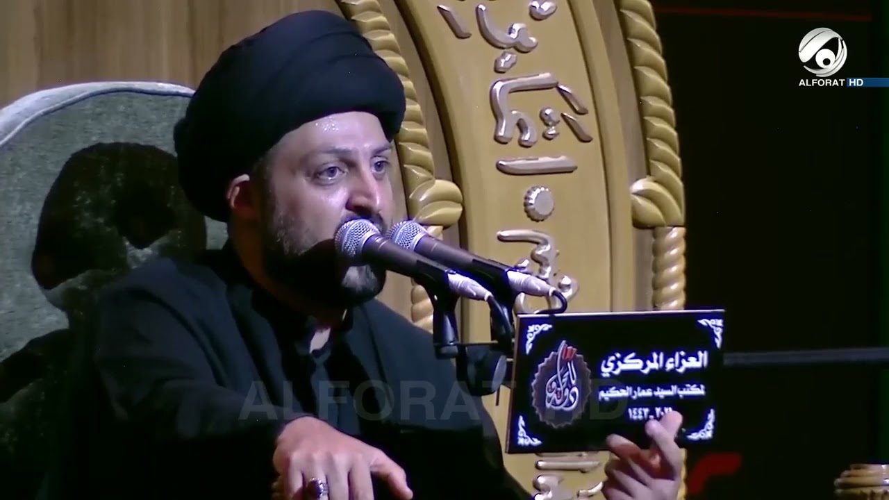 شلـــون اشرب واخــوي حسين عطشـــان    واويلاه