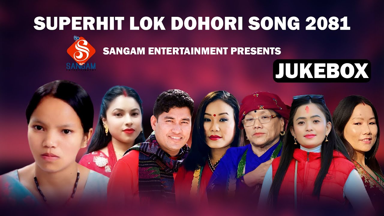 Superhit Lok Dohori Song Jukebox 2081 | New Lok Dohori Song Collection 2024/2081