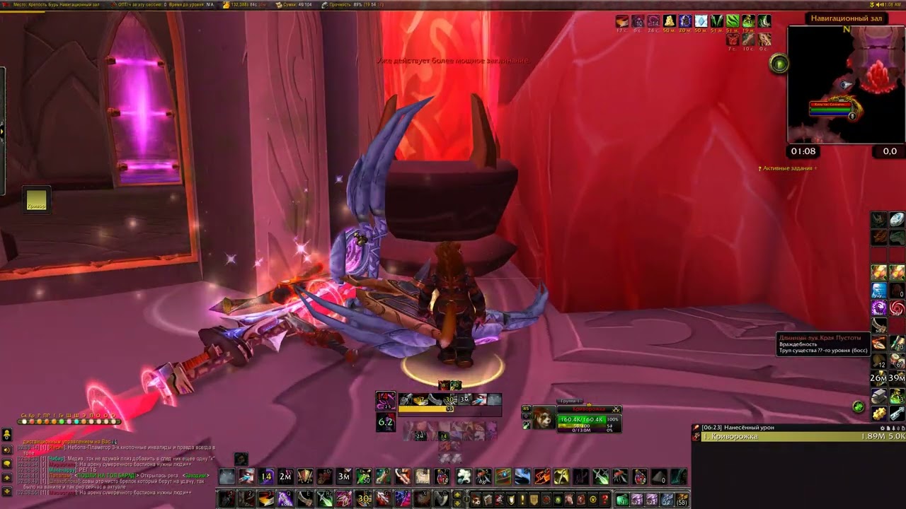 Easy way to kill Kael'thas Sunstrider . Rogue solo (pre-patch MoP)
