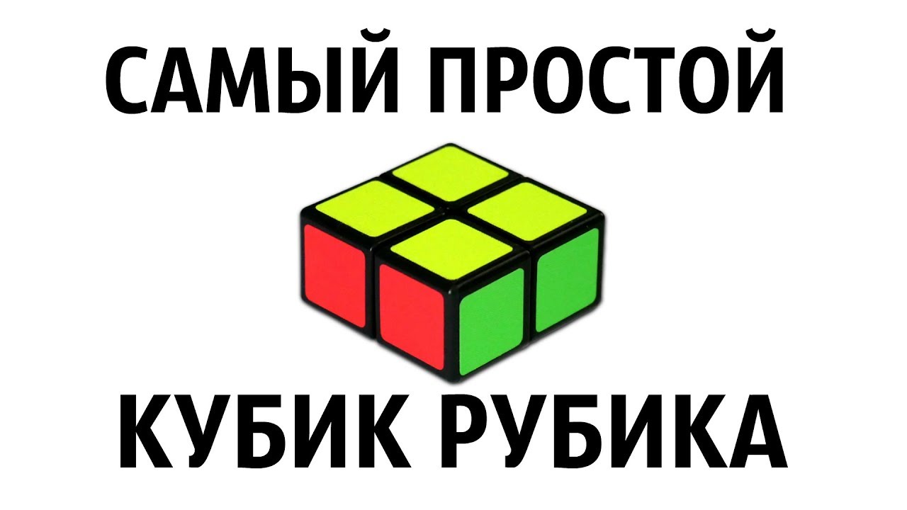 ПРОСТІ ГОЛОВОЛОМКИ ЯКІ ЛЕГКО РОЗВ'ЯЗАТИ | влог 1х1