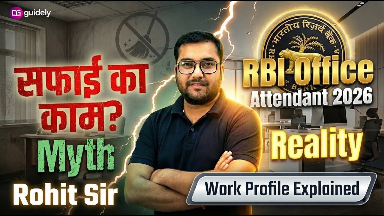 RBI Office Attendant Job Reality 2026 😱 | Myth vs Reality 😱 | Work Profile EXPOSED | Rohit Sir