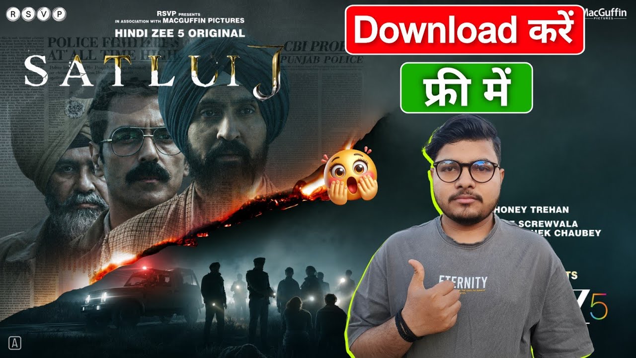 Satluj Movie Kaise Dekhe | Satluj Movie Kaise Download Karen | Satluj Movie Kis App Par Dekhe