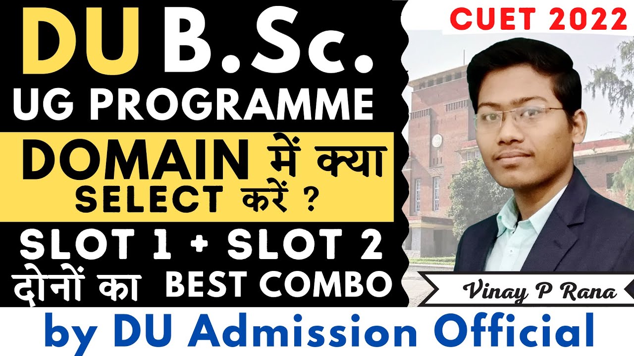 Official Subject Combination for DU B.Sc. Course | Best Domain Selection | CUET 2022 #cuetDU2022