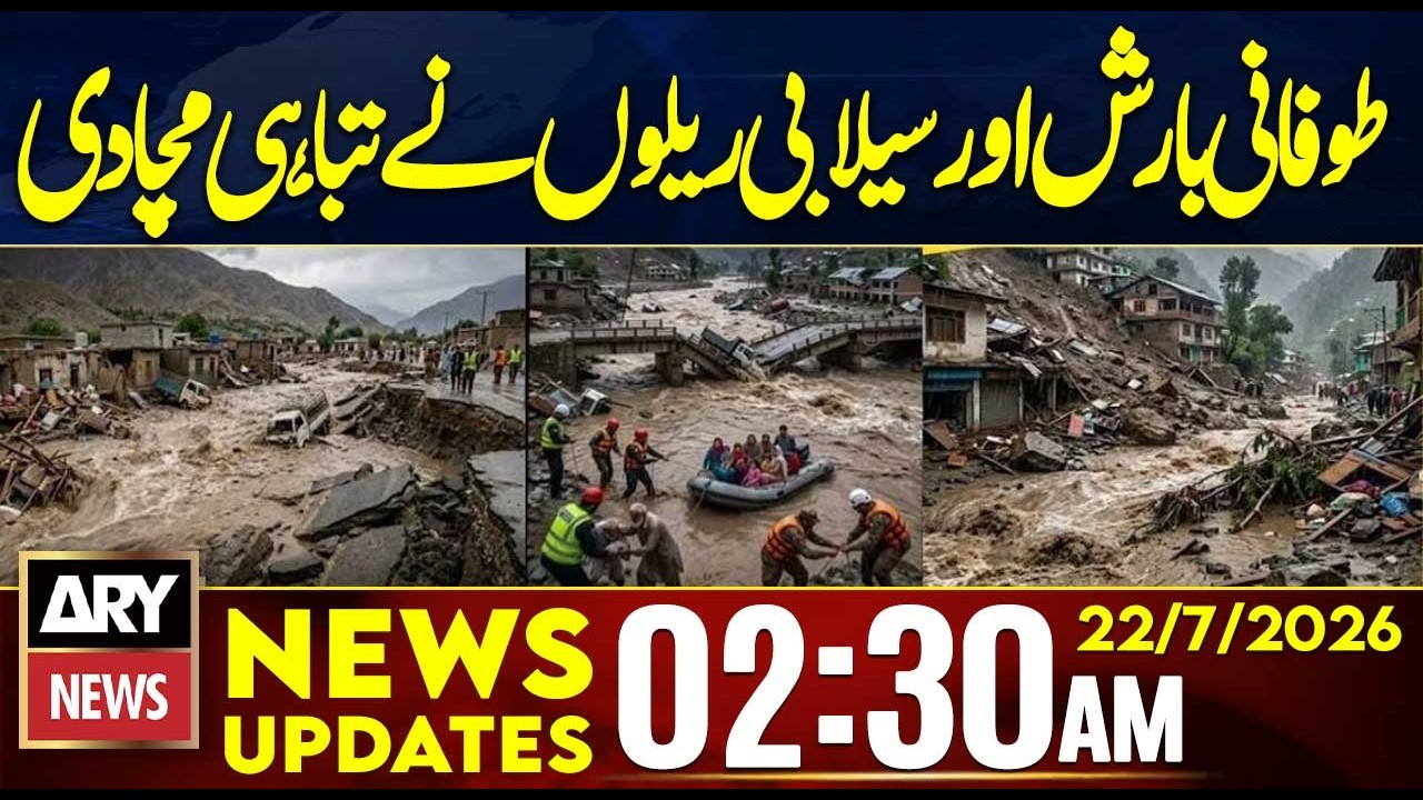 Torrential Rain and Flash Floods Cause Widespread Destruction | 2:30 AM News Updates | 22 July 2026