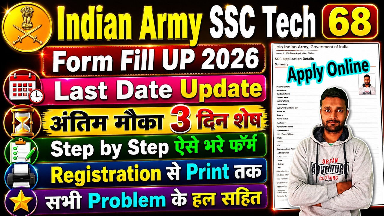 Indian Army SSC Tech Recruitment 2026 Form Fill Up How to Apply Online - Technical 68th Online Form