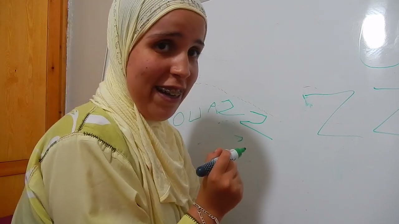 #تعلم_القراة_و_الكتابة#apprendre_à_écrire_et_lire#