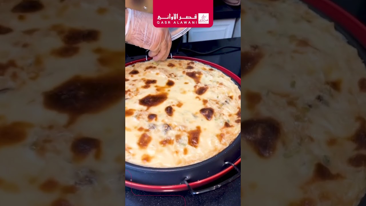 تجربة الشيف دهران مع الخبازة الحمراء المطورة