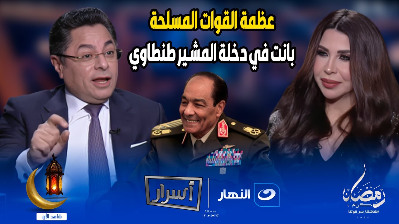 خالد أبو بكر يكشف مفاجأت مدوية عن محاكمة مبارك وما حدث فيها من قبل رئيس المحكمة والمشير طنطاوي 😨🔥