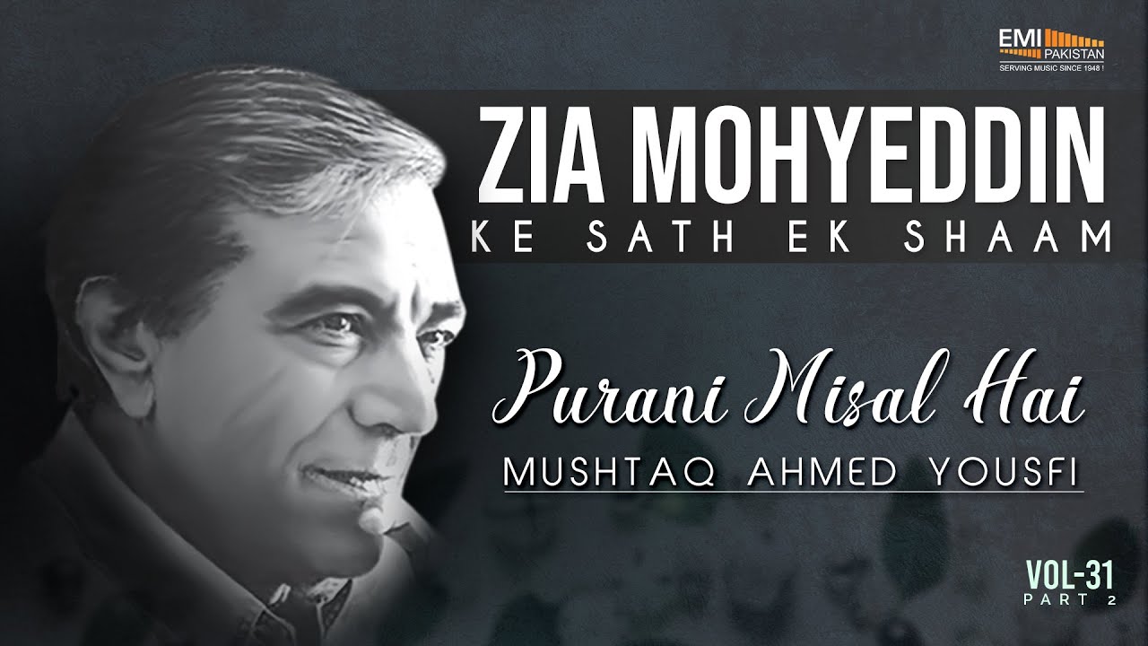 Purani Misal Hai | Mushtaq Ahmed Yousfi | Zia Mohyeddin Ke Sath Aik Shaam Vol.31