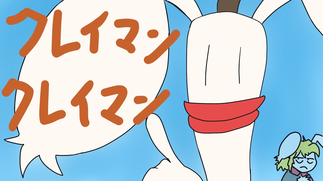 【#クレイマン・クレイマン】 粘土男の大冒険？ 【#新人Vtuber】