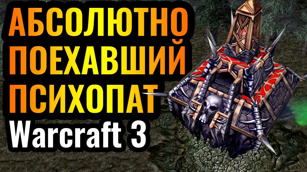 Cascraft: КРИМИНАЛ И ДУРКА! Безумный матч от МАЭСТРО креатива Cas в Warcraft 3 Reforged