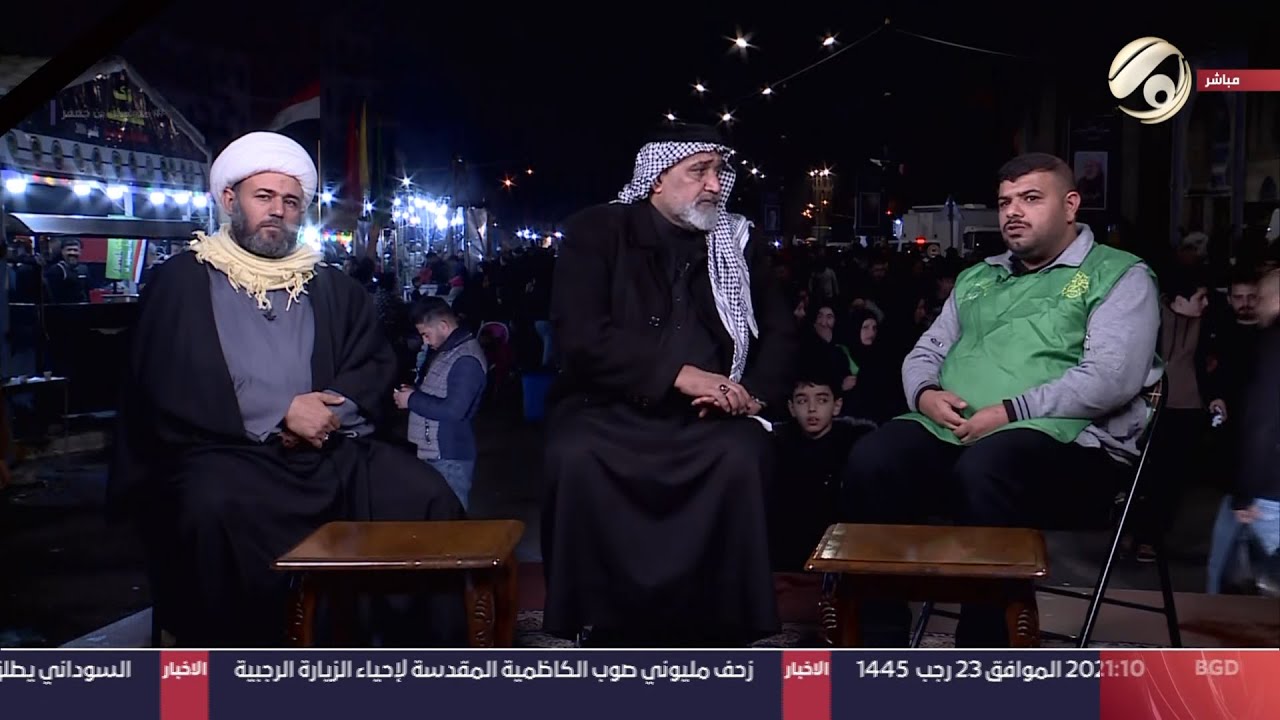تغطية خاصة مع ابو حسنين الربيعي مع زوار الامام  الكاظم (ع) | 2024/2/4