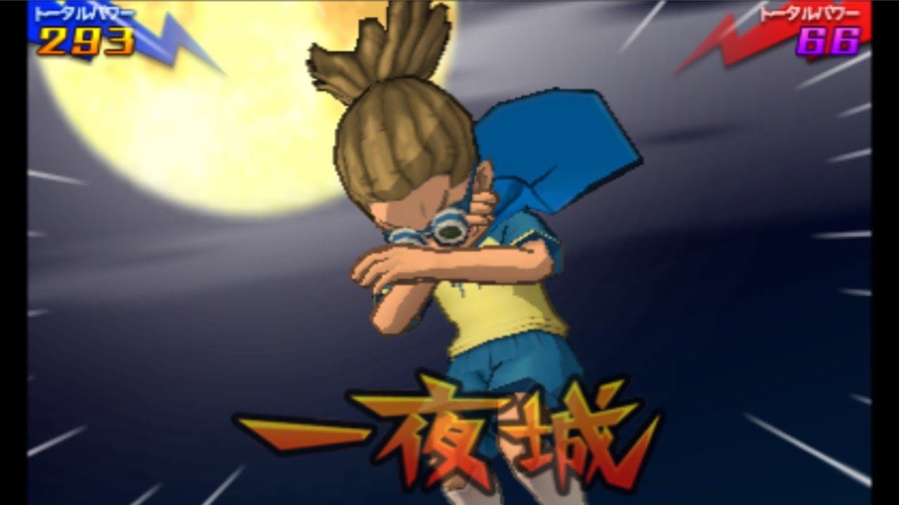 鬼道の技ボイス･･･？【イナズマイレブン】