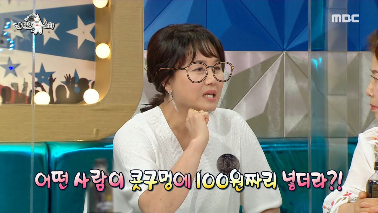 [라디오스타] 줌마테이너 이경실의 인생작 ＜도루묵 여사＞😎, MBC 210630 방송
