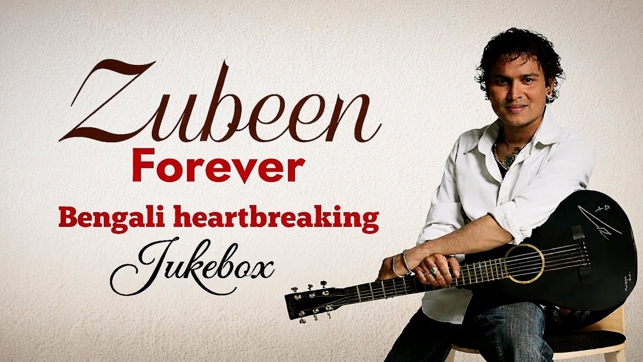 Zubeen Garg Bengali Sad Songs Jukebox | Heart Touching Bengali Songs | Emotional Hits #zubeenforever