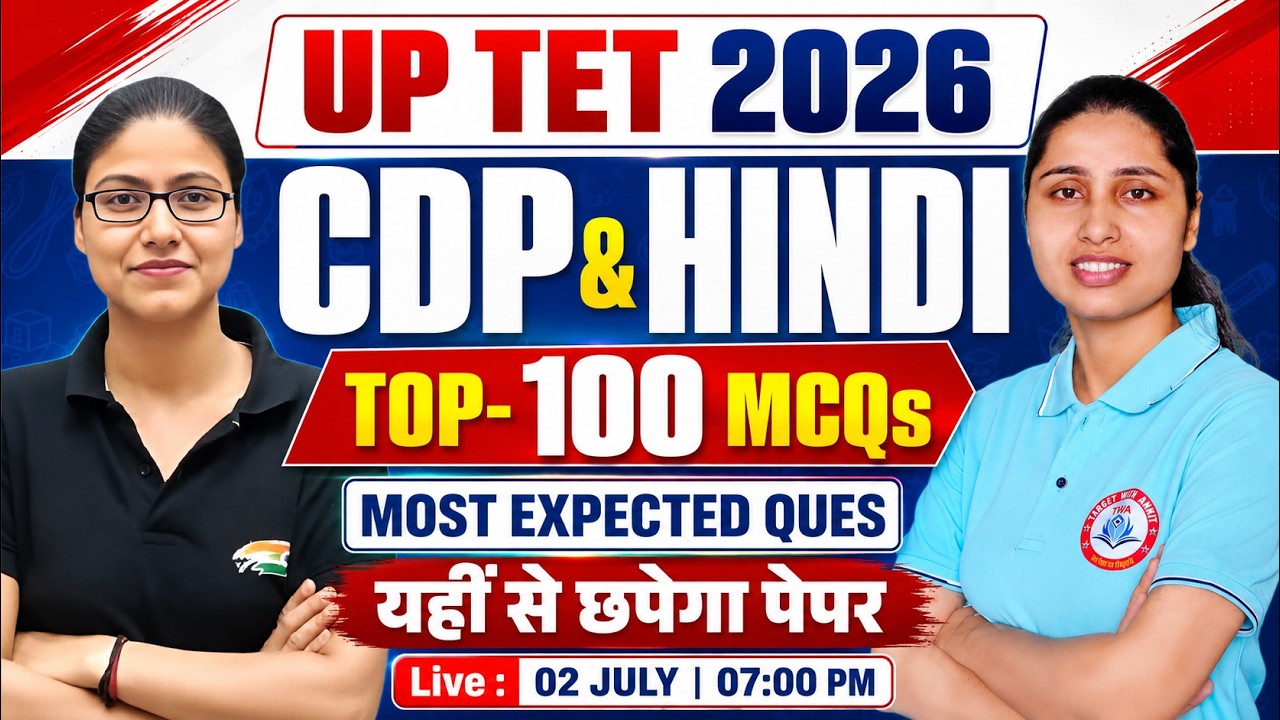UPTET 2026 | Hindi & CDP | Top 100 MCQs | UP TET Most Expected Questions | Gargi Ma'am