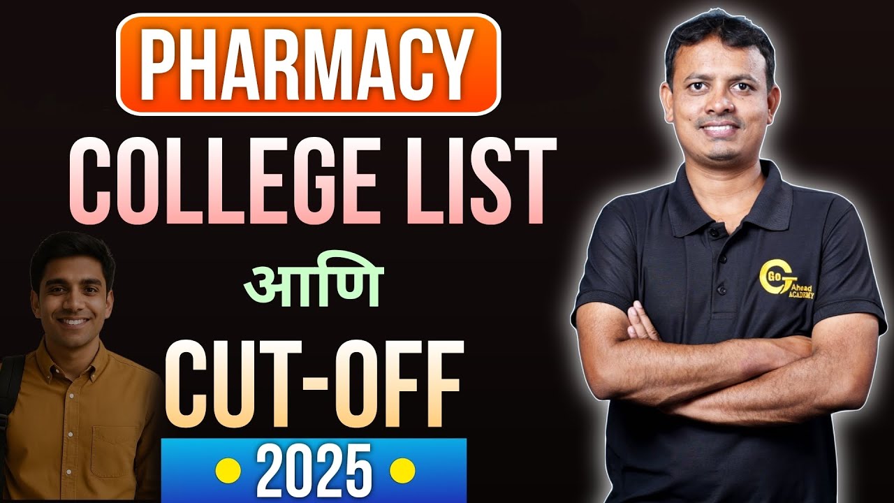 Pharmacy College Cut Offs (All Maharashtra ) | Pharmacy Top Colleges |