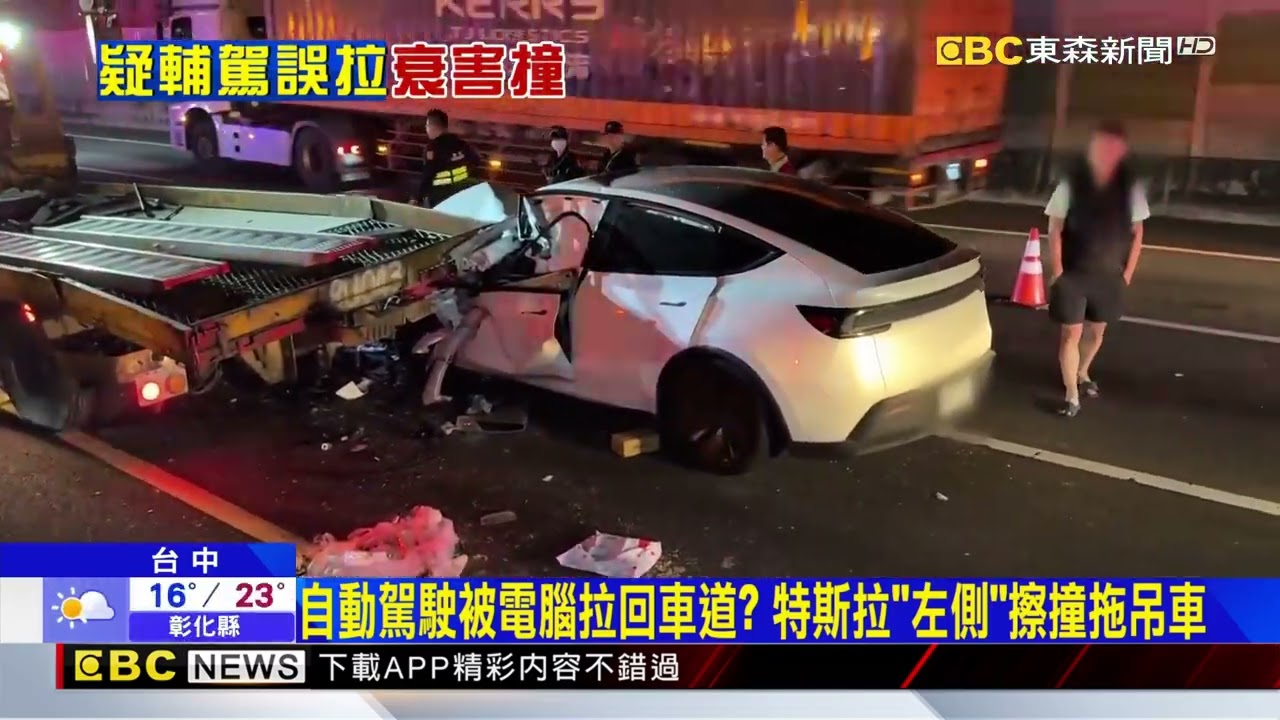 前方事故 「想閃被電腦拉回」 男開特斯拉直撞慘斷牙@newsebc