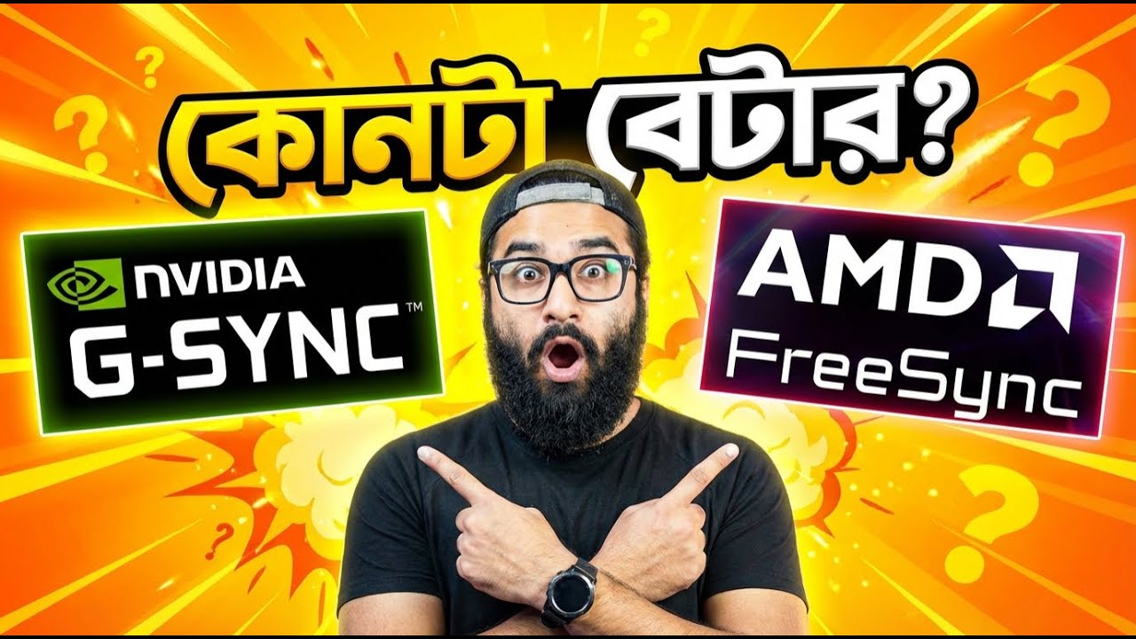 FreeSync vs G-Sync - কোনটা বেটার?