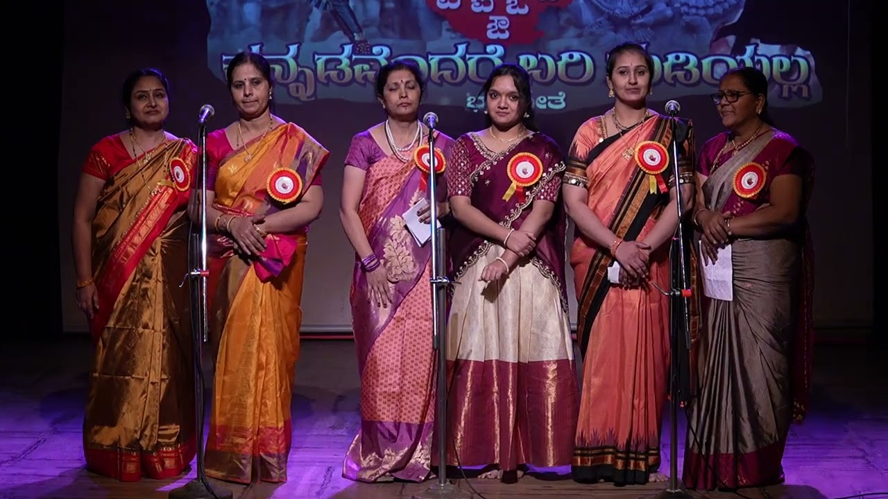 Raga Ragini Troupe: Group Song