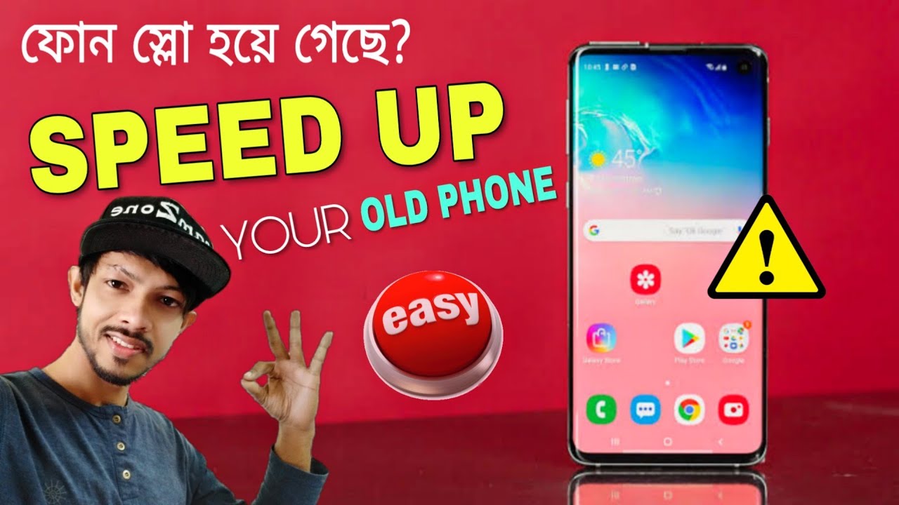 How To Speed Up Your Android Phone || ⚡ ⚡ ⚡  How To Make Your Old Smartphone Fast Again
