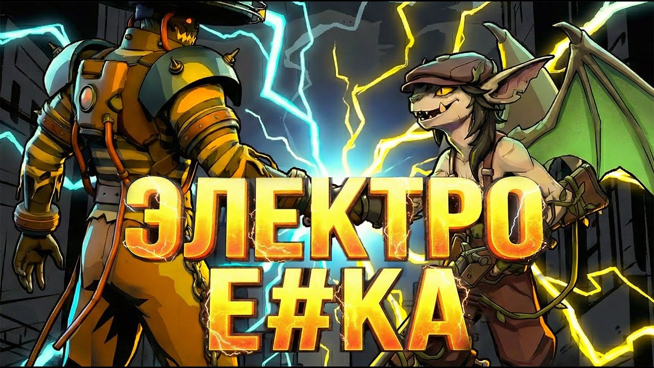 ПИВНАЯ УЛИЧНАЯ СВЯЗКА ДЛЯ КРУТЫХ . Deadlock