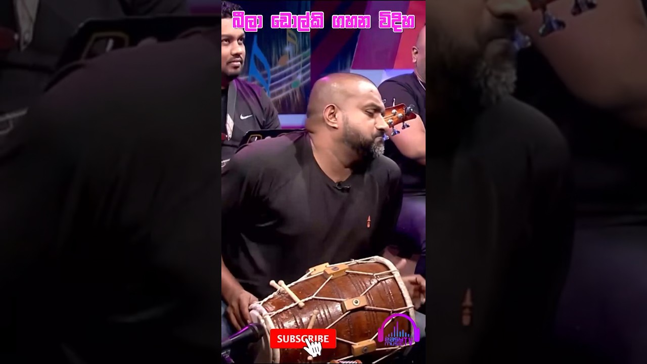 බීලා ඩොල්කි ගහන විදිහ😂බුද්ධික රඹුක්වැල්ල✌️😁 #dolki #buddika #insrumental #music #srilanka #mymix
