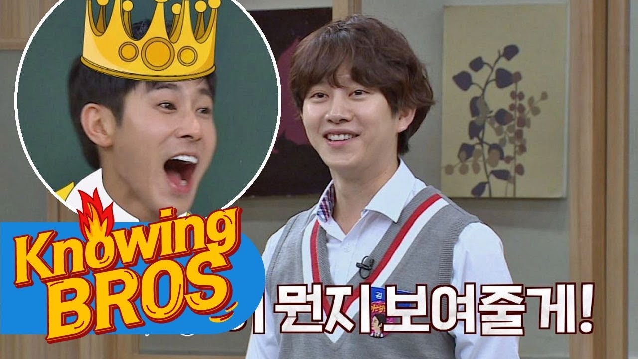 유노윤호(U-KNOW YUNHO), 급(?)이 다른 자기소개 