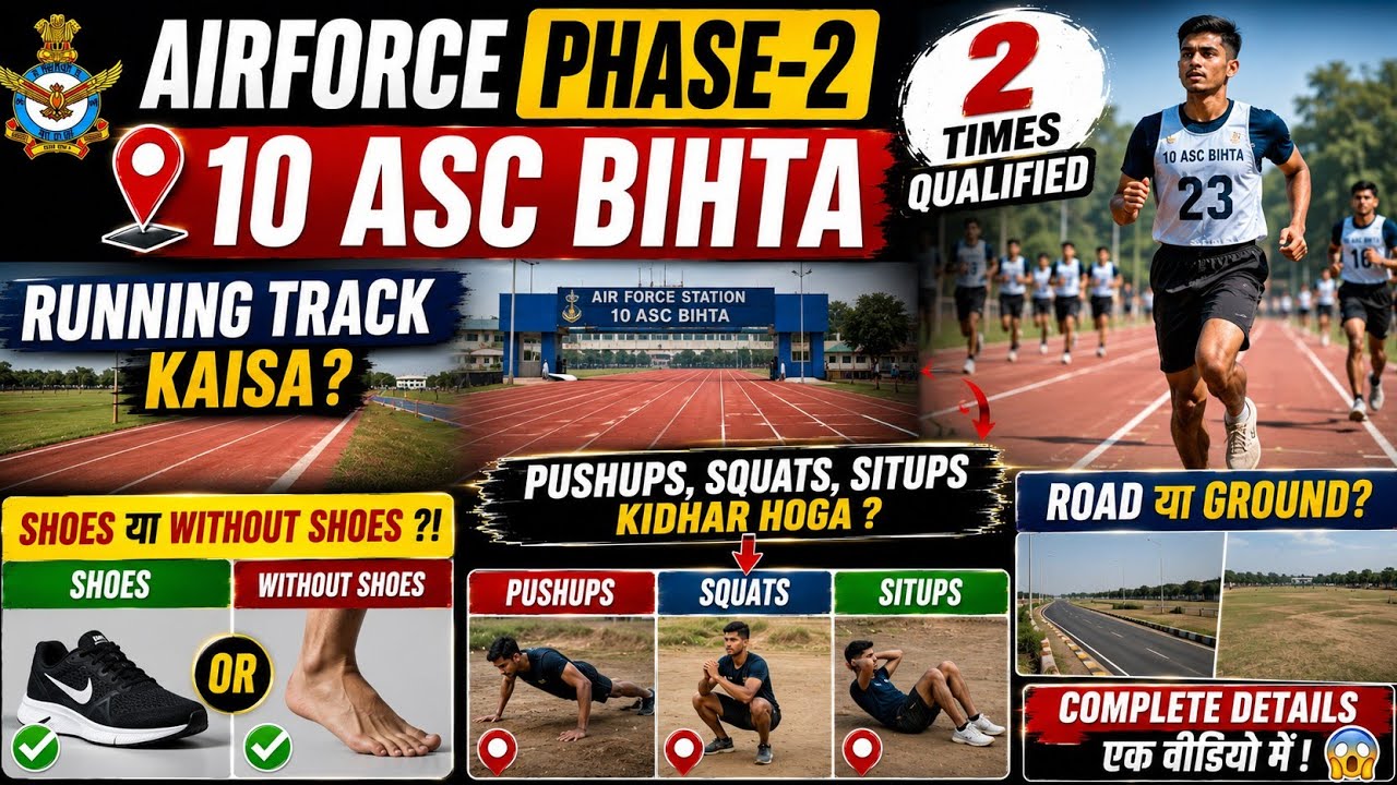 💥 Airforce Phase-2 10 ASC Bihta 😱 Running Track Ka Sach! Shoes, Push-ups, Sit-ups Full Review