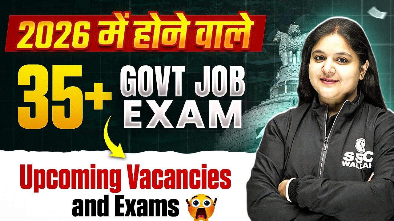 Upcoming Govt Jobs 2026 | Upcoming Vacancies and Exams | Govt Job Vacancy 2026 | SSC Wallah