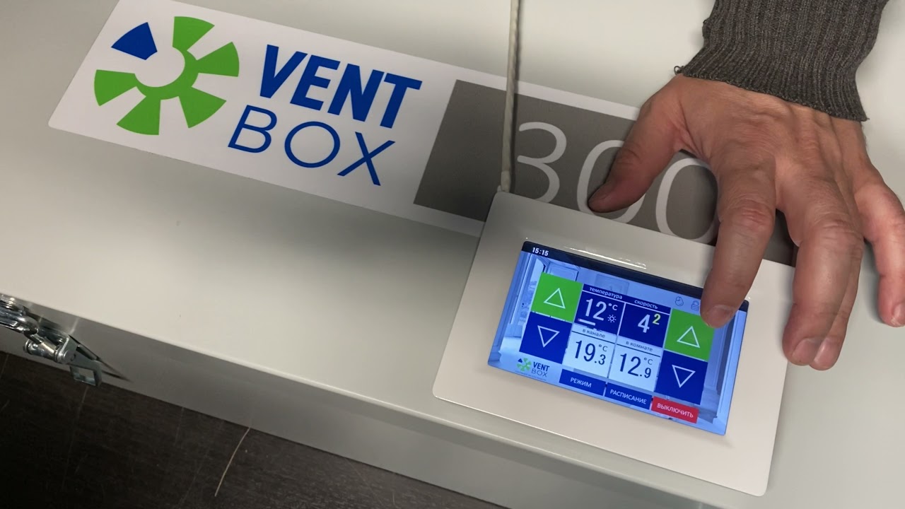 Обзор вентиляционной установки для квартиры VENTBOX 300
