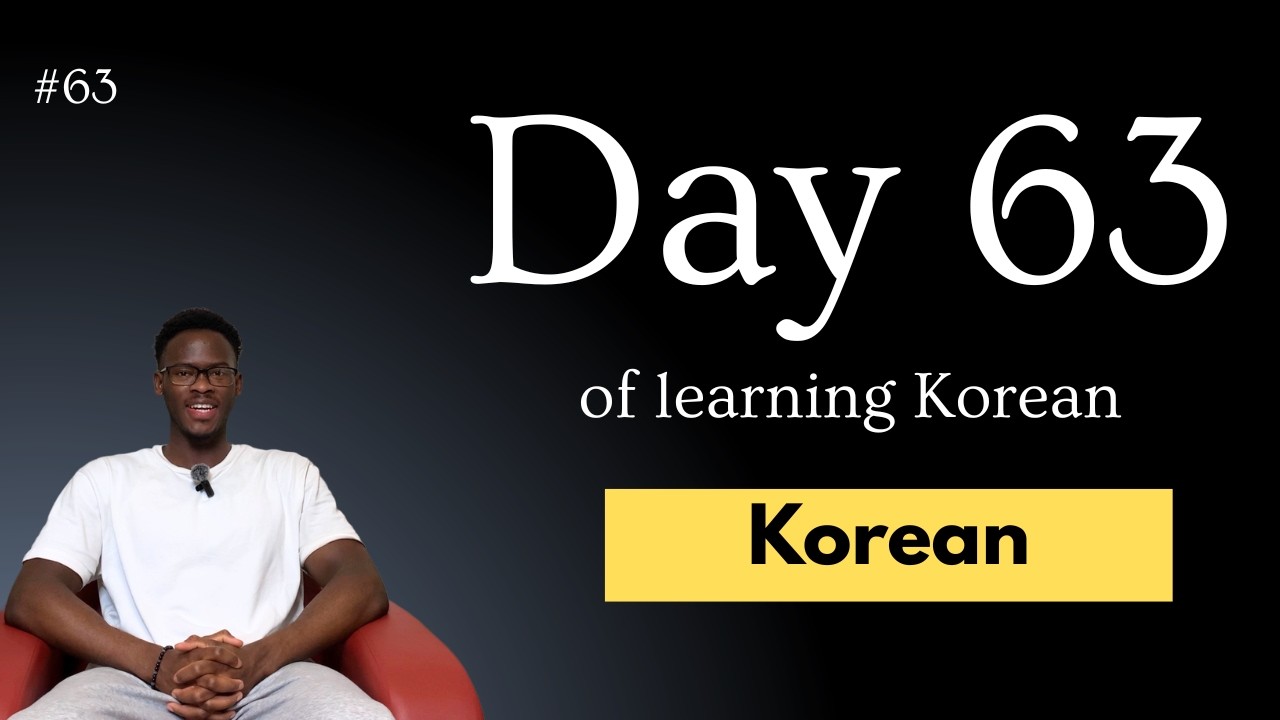 Day 63 of learning Korean