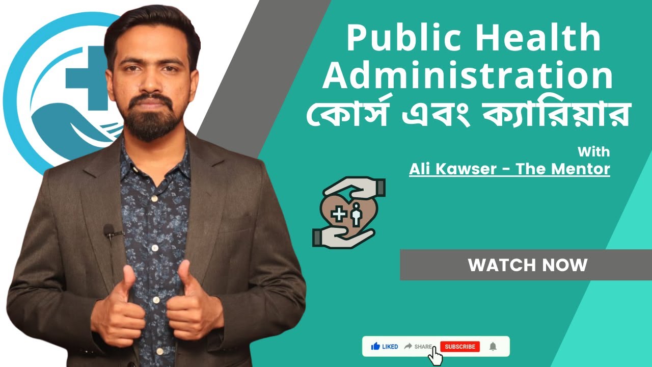 Bachelors in Public Health Administration | Course Detailed | Eligibility | Career | Job | Salary