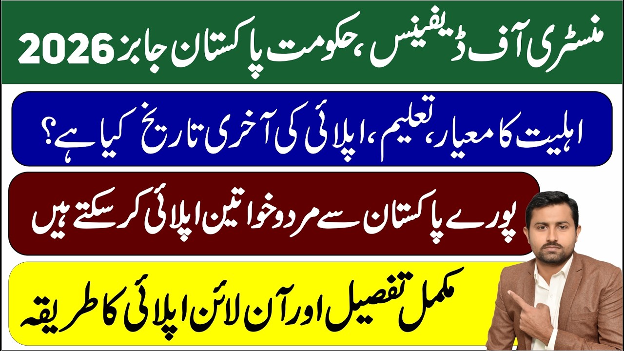 Ministry of Defence Jobs 2026 | How to Apply Online in Ministry of Defence Jobs