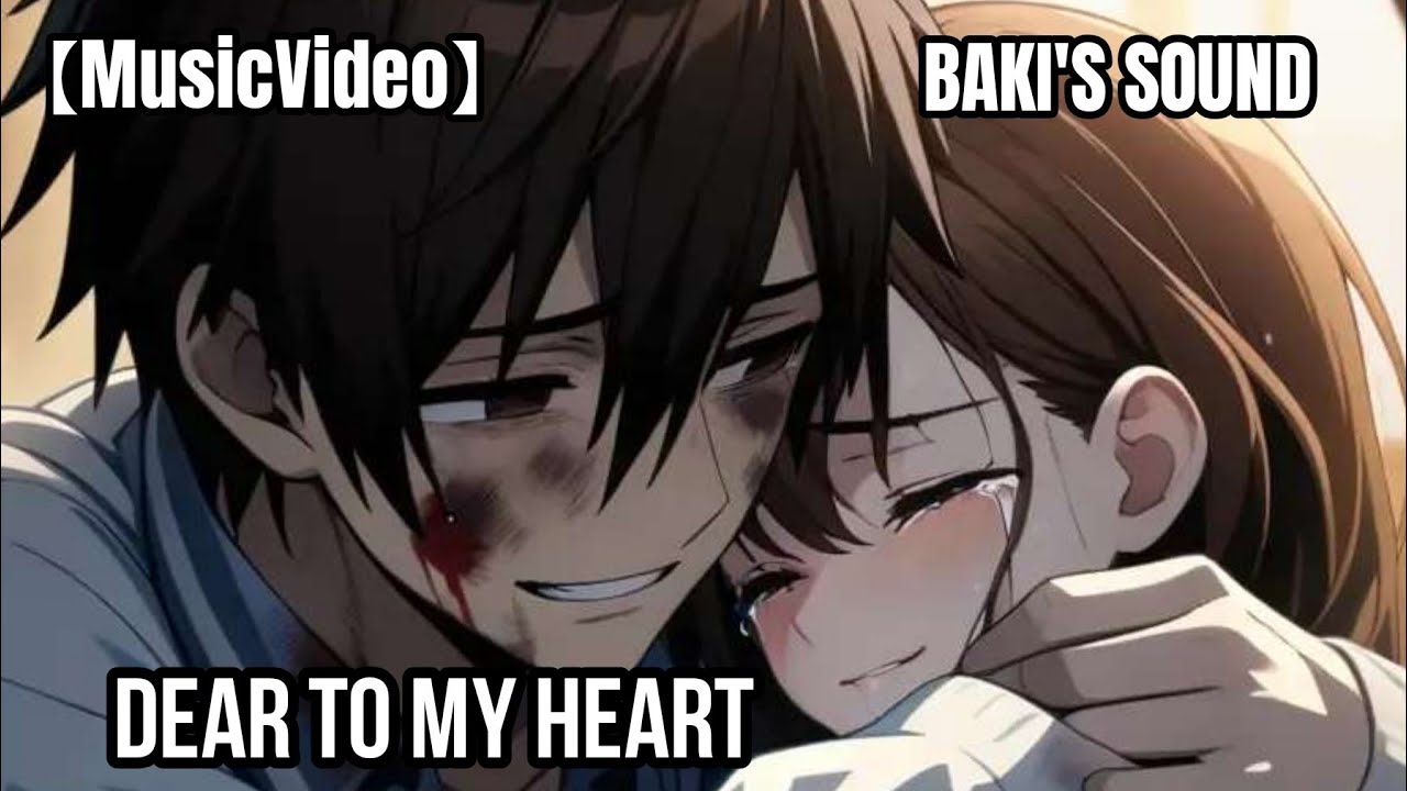 DEAR TO MY HEART◆BAKI'S SOUND【MV/Full】【オリジナルソング/ENGsub】