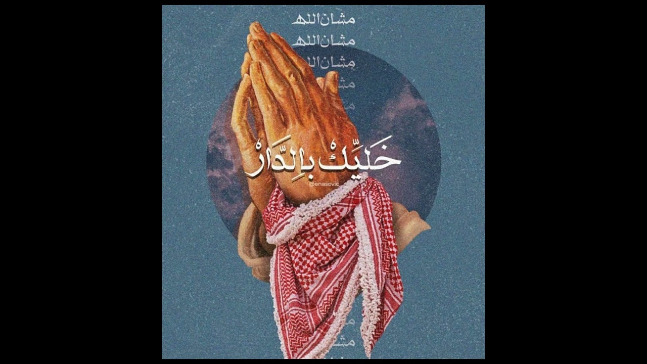 (FREE) Aiman Jr X Pop Smoke 