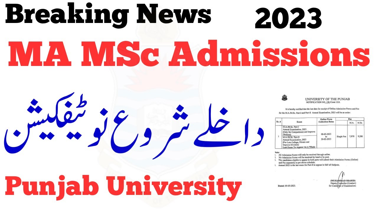 MA MSc Admissions 2023 Open Punjab University - Online Apply PU MA MSc Admissions